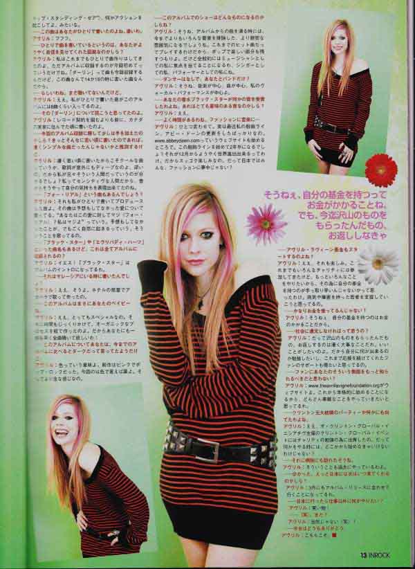 艾薇儿·拉维妮/Avril Lavigne-2-50